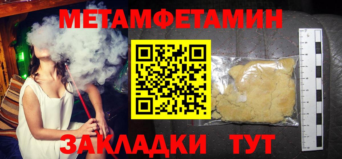 Озёрск  АМФ  АМФЕТАМИН  Вход с VPN  Amphetamine 98% 