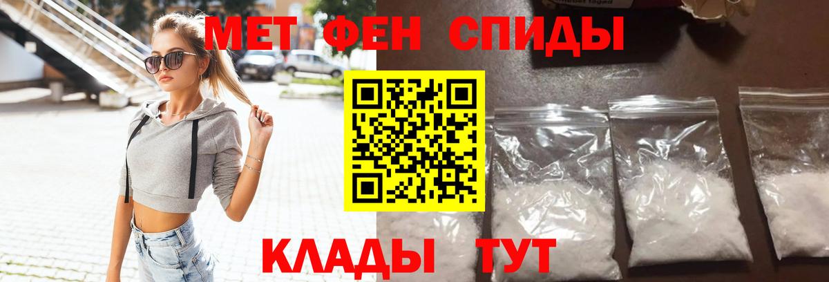 АМФЕТАМИН 98% Озёрск