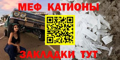 таблы Нарткала