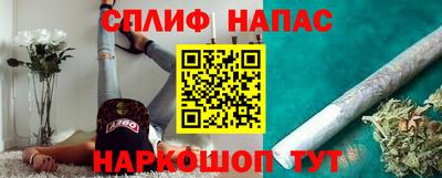 синтетический гашиш Можайск
