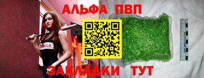 твердый Наро-Фоминск