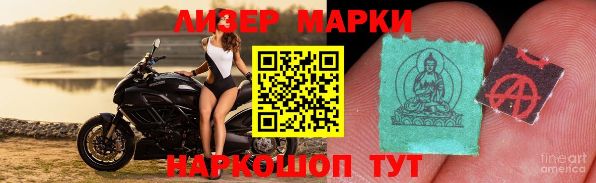 Озёрск  ЛСД экстази ecstasy  OMG ССЫЛКА  Вход с VPN  LSD-25 экстази кислота 